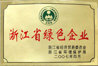 資質榮譽